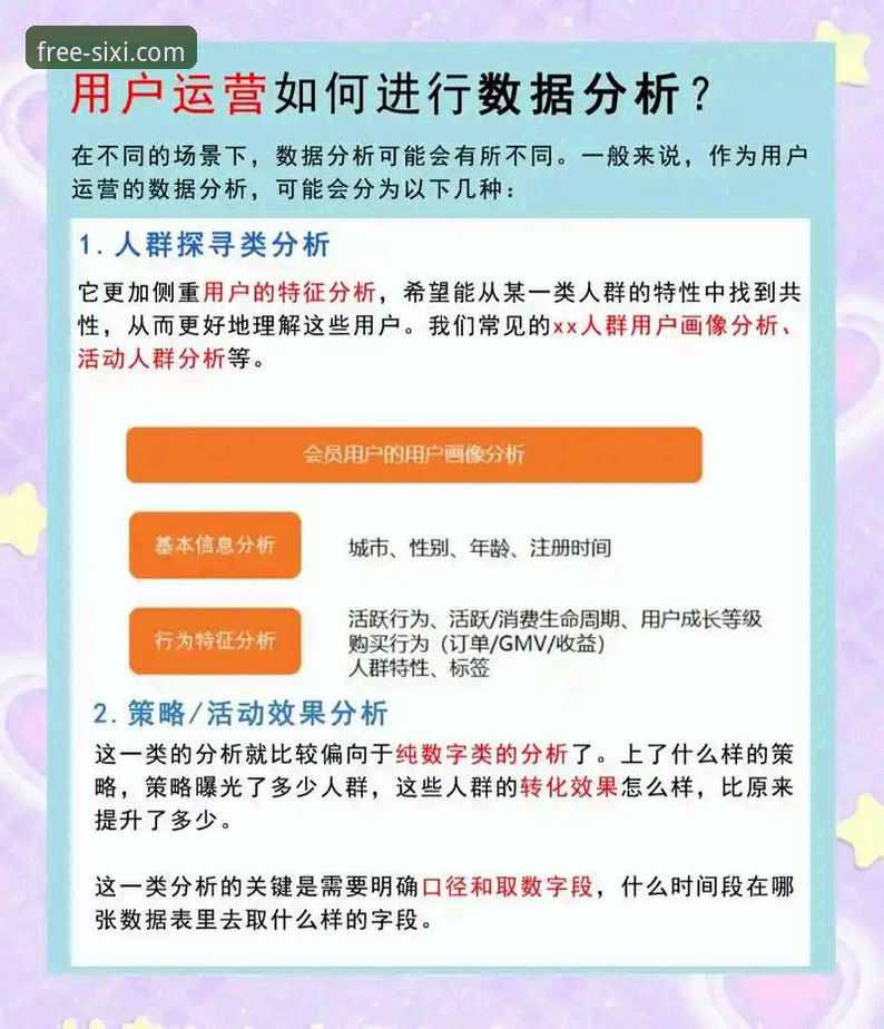 揭秘四喜娱乐平台可靠性真相：专业分析与用户实测数据全解析