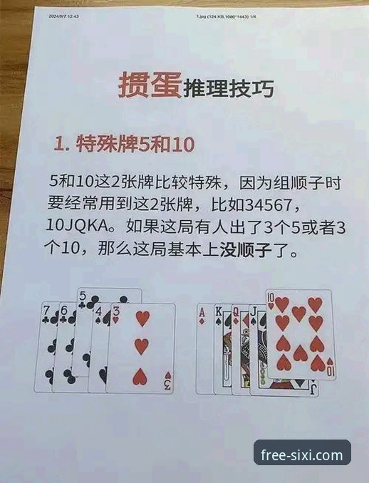 四喜娱乐靠谱吗？实战派教你5分钟判断平台真伪